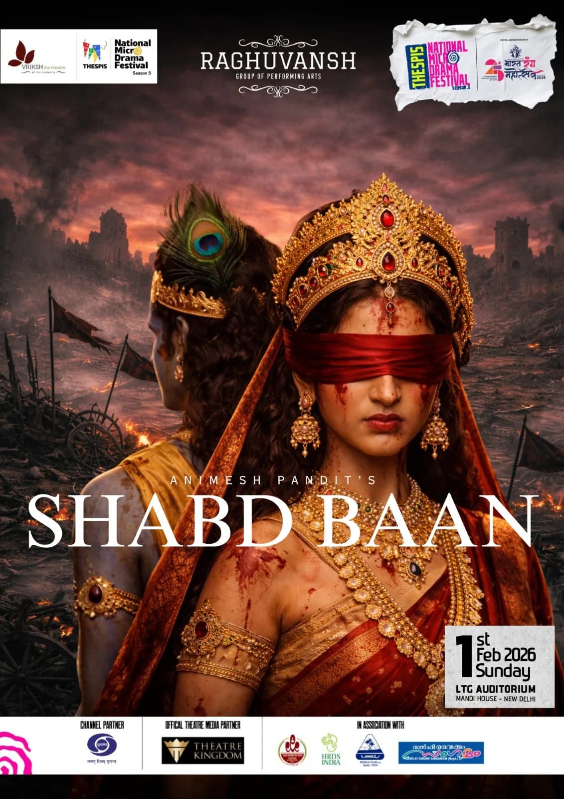 Shabd Baan